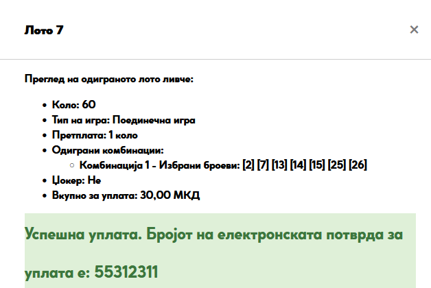 link